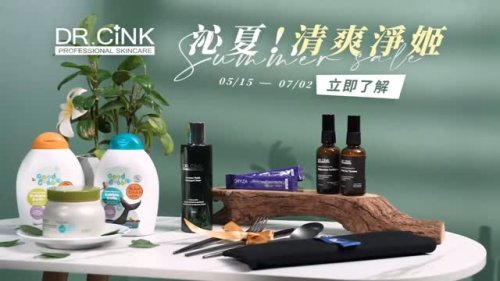 Video post from drcink.