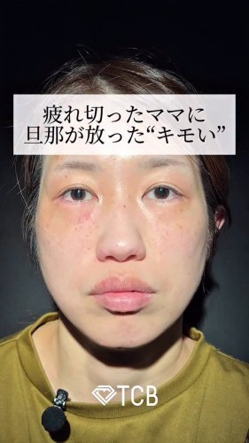 Video post from tcb_murai.