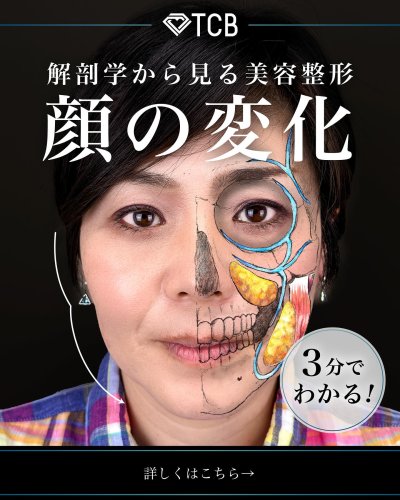 Carousel post from tcb_okamoto_takuya_shorei.