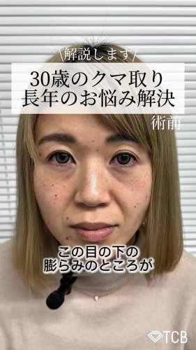 Video post from tcb_munakata.