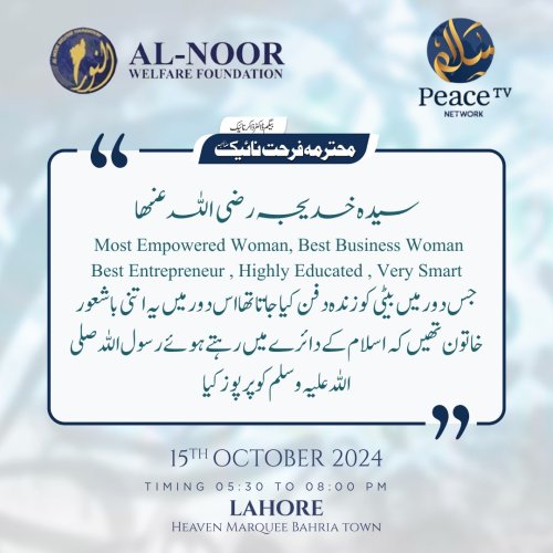 Photo post from nighathashmi.