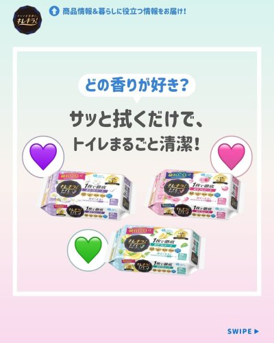 Carousel post from elleairofficial.