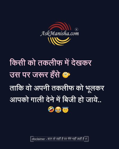 Photo post from askmanisha.