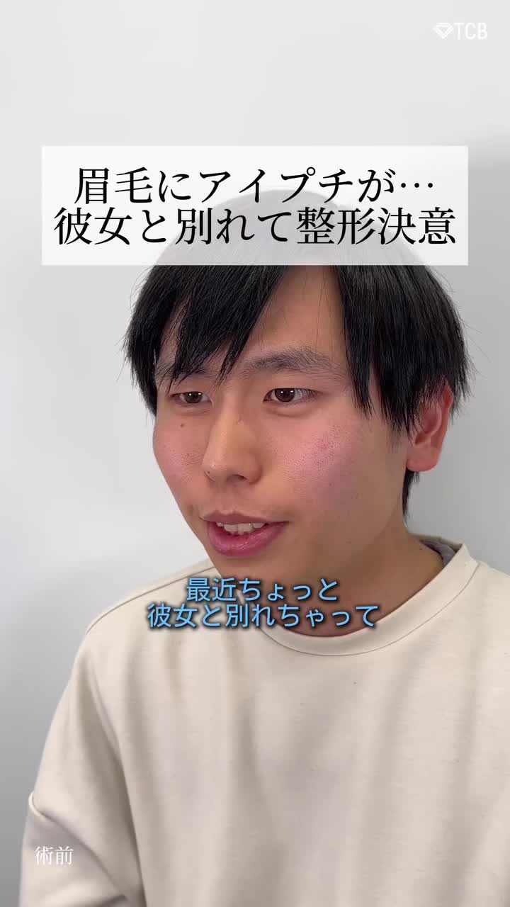 Video post from tcb_yamauchi.