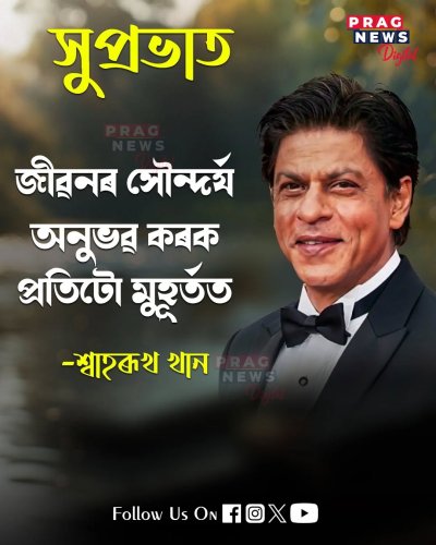 Photo post from pragnewsofficial.