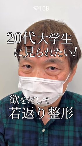 Video post from tcbdaisuke_shorei.