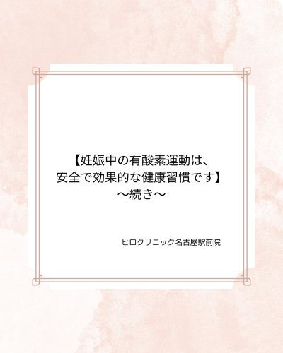 Carousel post from hiroclinic_nipt_official.