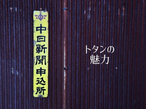 Photo post.