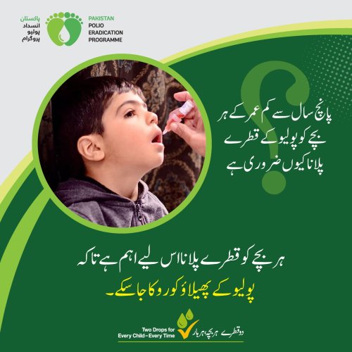 Photo post from pakfightspolio.