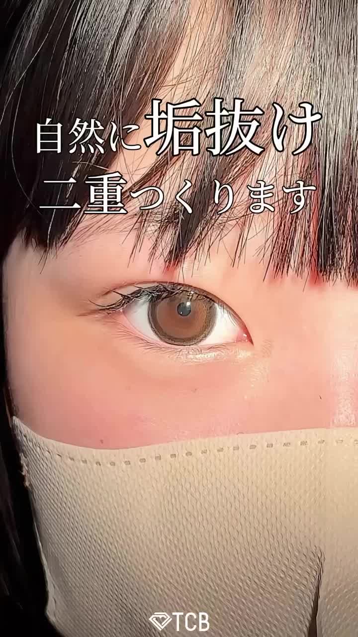 Video post from tcb_hashimoto.