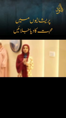 Video post from nighathashmi.