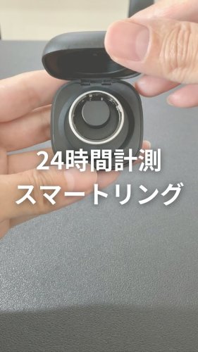 【10号】Smart Recovery Ring スマートリカバリーリング Smart Recovery Ring | つけるだけで回復を促すスマートリカバリー