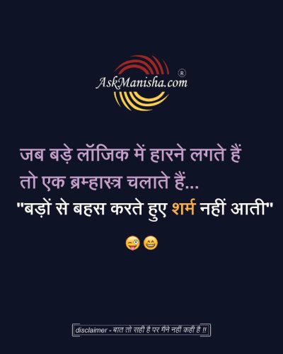 Photo post from askmanisha.