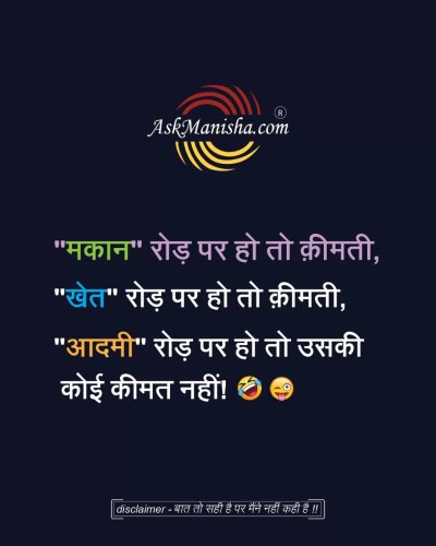 Photo post from askmanisha.