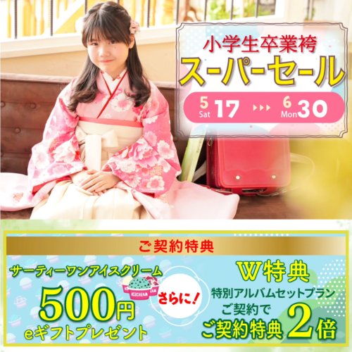 Photo post from aztotsuka20.