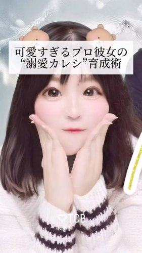 Video post from tcb_murai.