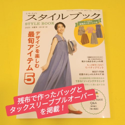 babylock | ロックミシンの世界ブランド ベビーロック