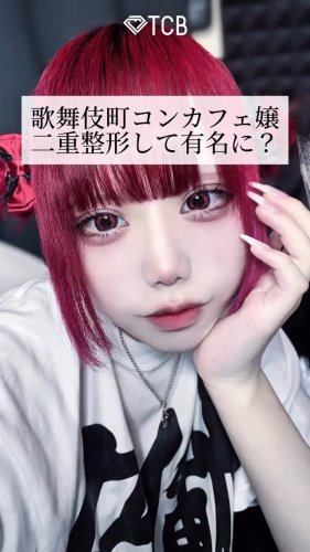 Video post from tcb_kuribayashi.