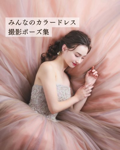 Carousel post from laquan_wedding.