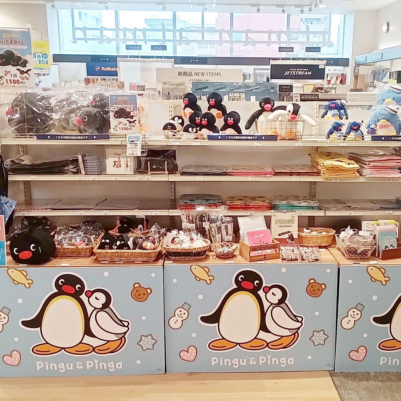 Carousel post from pingu_jp.