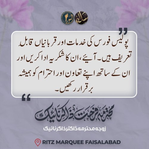 Carousel post from nighathashmi.
