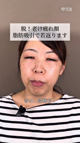 Video post from tcb_maruta.