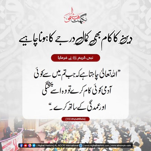 Photo post from nighathashmi.