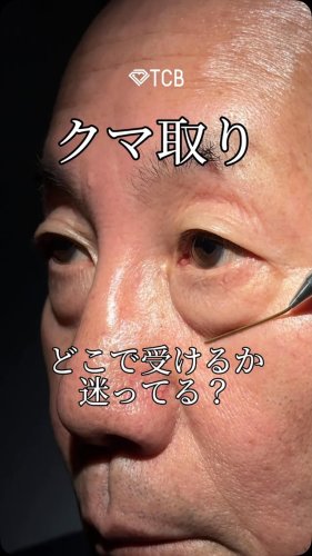Video post from tcb_kurashima.