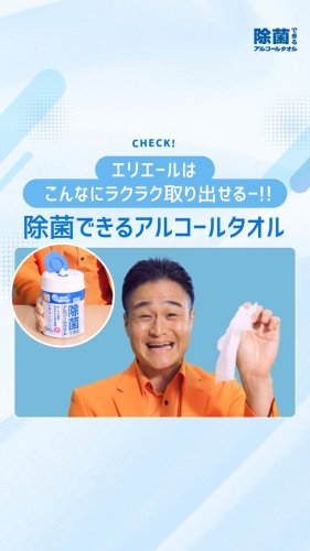 Video post from elleairofficial.