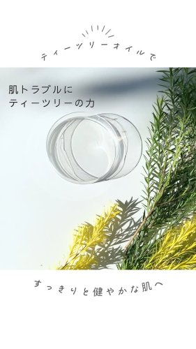 Video post from dermed_official.