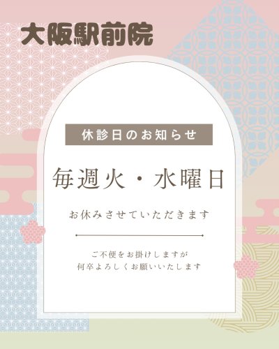 Photo post from hiroclinic_nipt_official.
