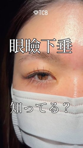 Video post from tcb_kurashima_futae.