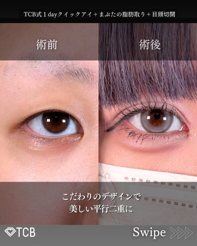Carousel post from tcb_okuda_shingo.