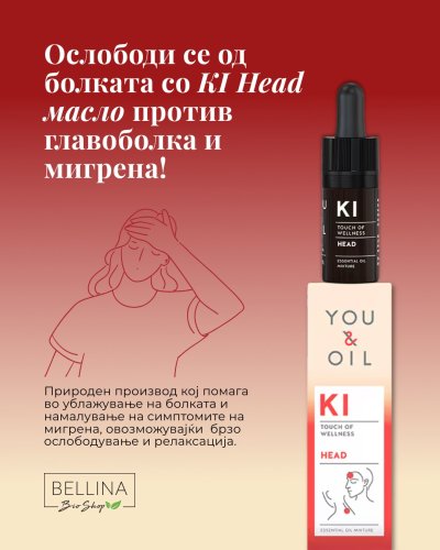 Photo post from bellina.mk.