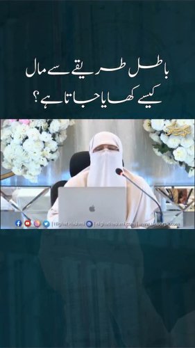 Video post from nighathashmi.