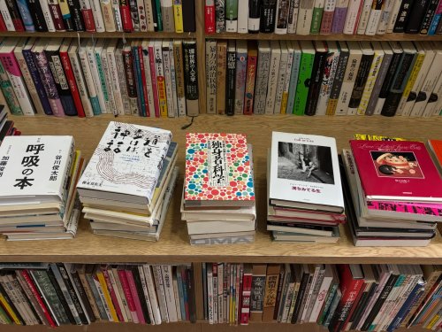 三密堂書店 / TOPページ 三密堂書店 / TOPページ