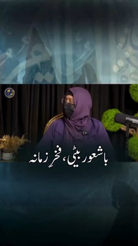 Video post from nighathashmi.