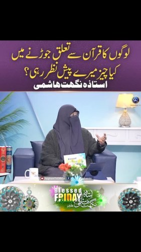 Video post from nighathashmi.