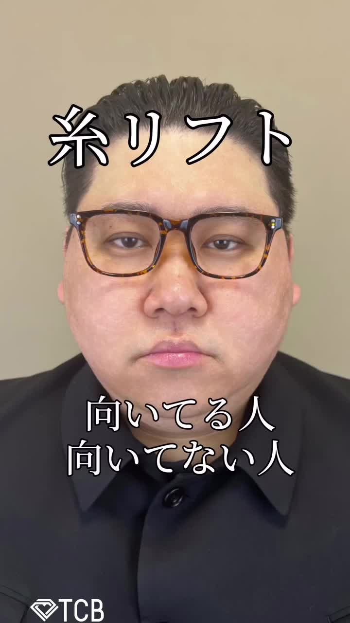 Video post from tcb_kamata.