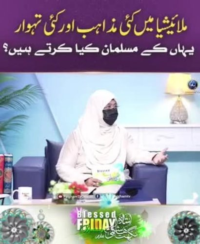 Video post from nighathashmi.