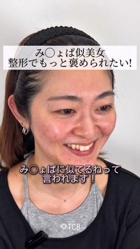 Video post from tcb_okuda_shingo.