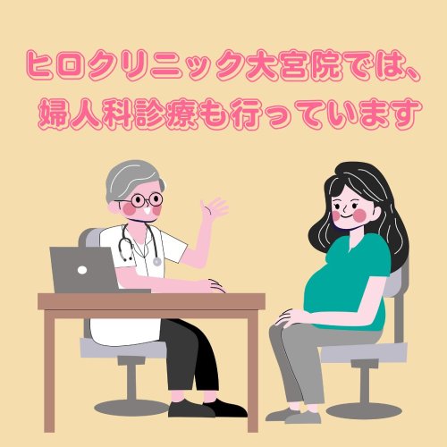 Photo post from hiroclinic_nipt_official.
