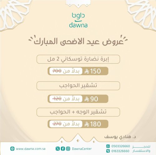 Photo post from dawnacenter.