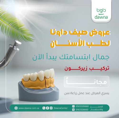 Photo post from dawnacenter.