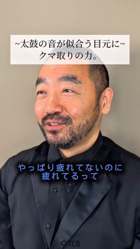 Video post from tcb_terato.