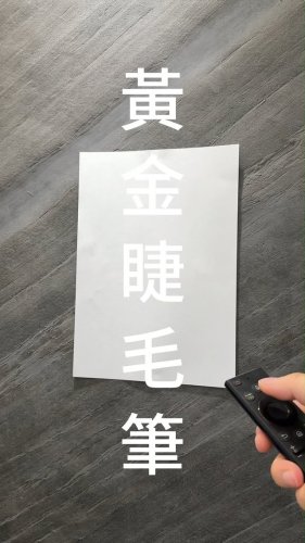 Video post from drcink.