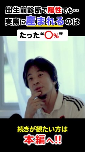 Video post from hiroclinic_nipt_official.
