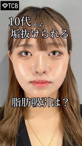 Video post from tcb_shinonaga.