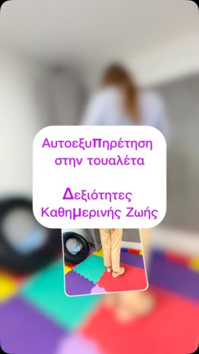 Video post from logocare_.