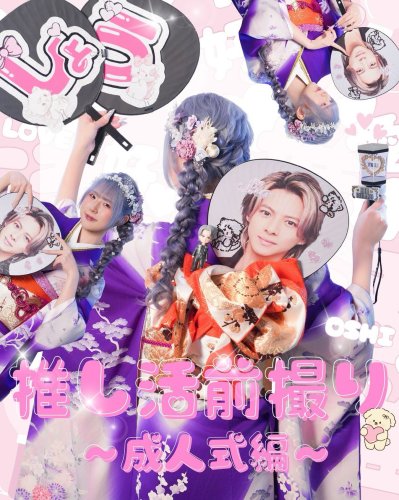 Photo post from az_hatachi_official.